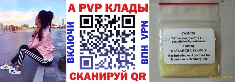 Купить закладку Гашиш  АМФЕТАМИН  Меф  Галлюциногенные грибы  Cocaine  Навашино