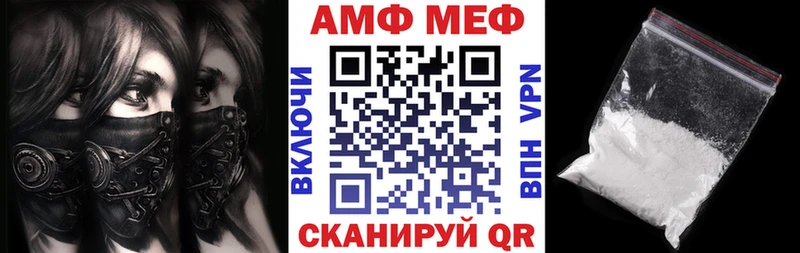 Купить где  Навашино  АМФ Premium 