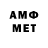 АМФЕТАМИН 97% GAMEPLAYPRO_4090