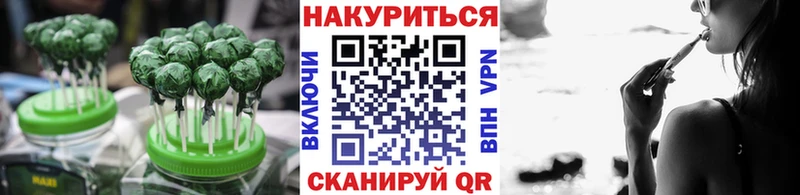 Купить закладки  Навашино  Canna-Cookies марихуана 