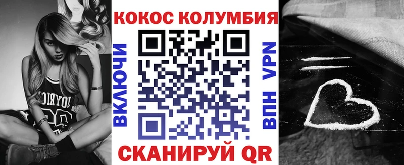 Купить  Навашино  Кокаин FishScale 
