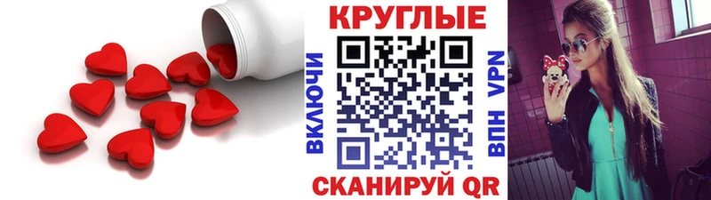 ЭКСТАЗИ 280мг Навашино