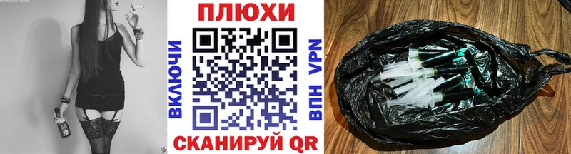 Купить  Навашино  Гашиш VHQ 