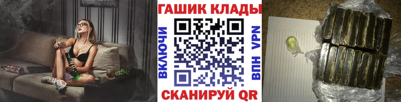 ГАШИШ хэш Навашино