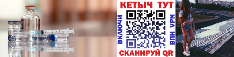 Купить  Навашино  Кетамин VHQ 