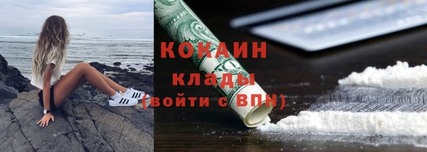 2c-b Бронницы