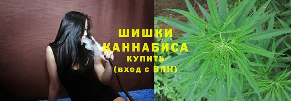 бутик Бугульма