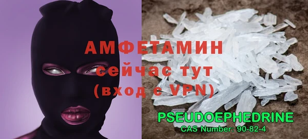 бутик Бугульма