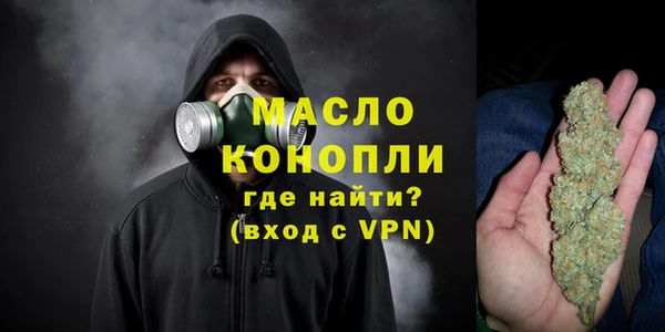 2c-b Бронницы