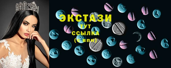 2c-b Бронницы