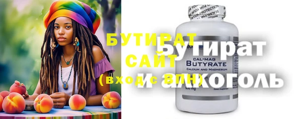 бутик Бугульма