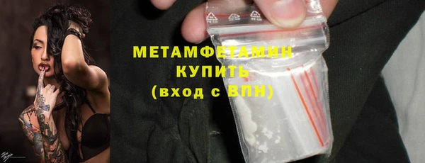 бутик Бугульма