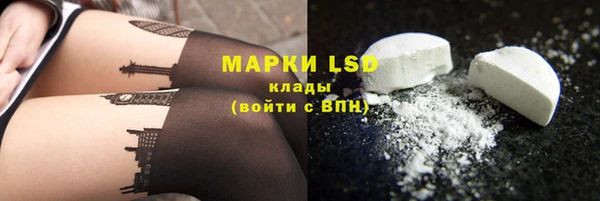 2c-b Бронницы