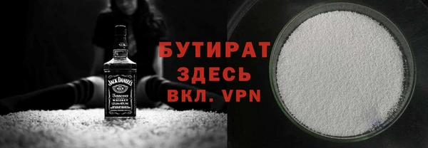 2c-b Бронницы