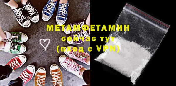2c-b Бронницы