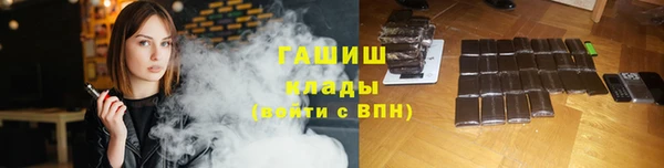 бутик Бугульма