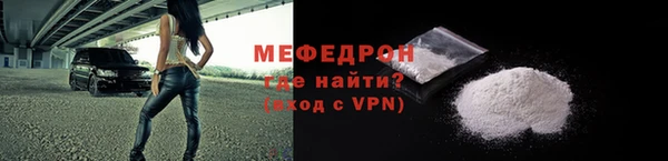 apvp Бородино