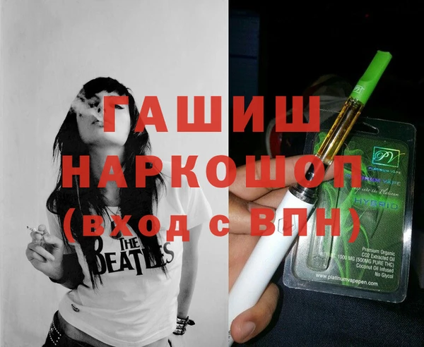 бутик Бугульма