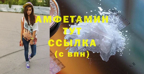 2c-b Бронницы