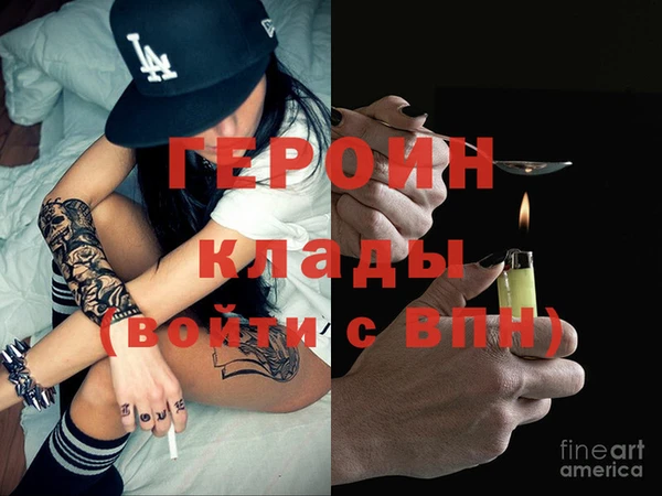 бутик Бугульма