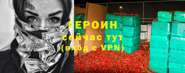 apvp Бородино