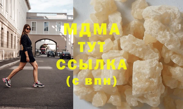 бутик Бугульма