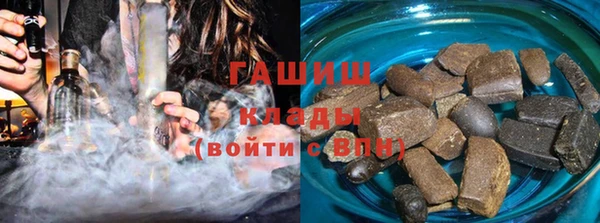 бутик Бугульма