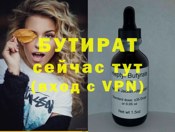 2c-b Бронницы