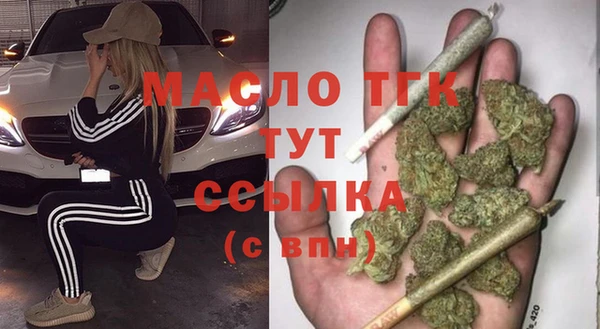 бутик Бугульма