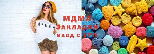 2c-b Бронницы