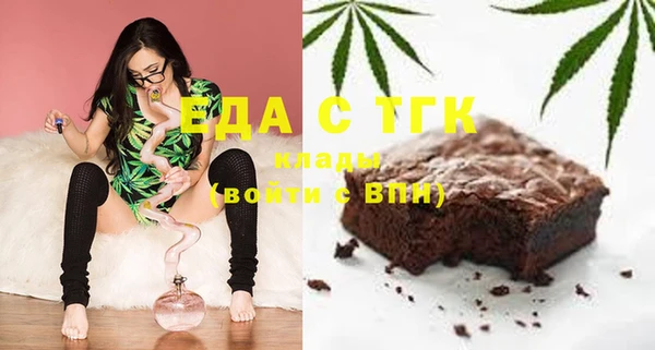 2c-b Бронницы