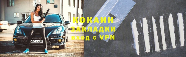 2c-b Бронницы