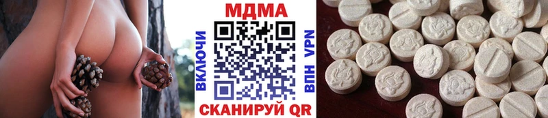 МДМА молли Купить закладки Навашино