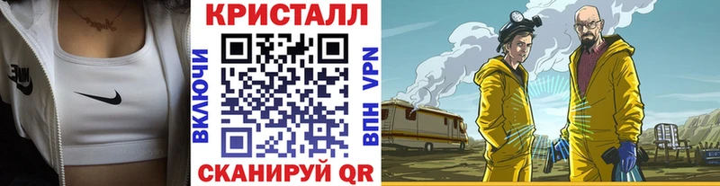 Купить  Навашино  Первитин винт 