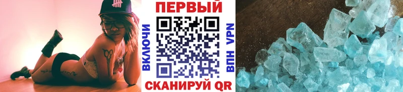 Первитин мет Навашино