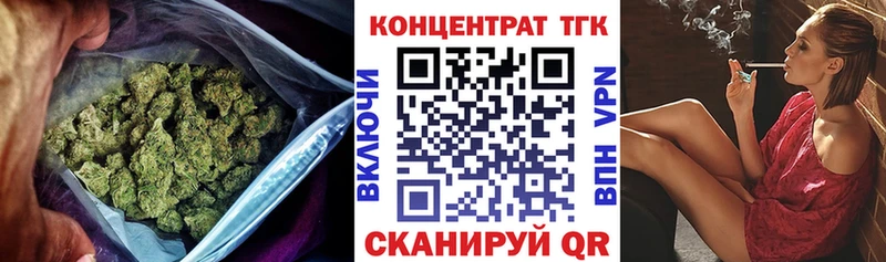 ТГК Wax  Купить  Навашино 